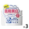 「透明白肌 薬用ホワイトパックN 130g 石澤研究所 ×3個」の商品サムネイル画像1枚目