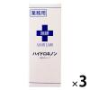 「旭研究所 ハイドロキノン溶液 10g ×3個」の商品サムネイル画像1枚目