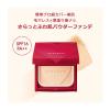「インテグレート プロフィニッシュ ファンデーション レフィル オークル20 SPF16・PA++ 資生堂 ×3個」の商品サムネイル画像5枚目