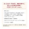 「インテグレート プロフィニッシュ ファンデーション レフィル オークル20 SPF16・PA++ 資生堂 ×3個」の商品サムネイル画像6枚目