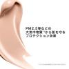 「ラロッシュポゼ【敏感肌用BBクリーム/SPF50+PA++++】UVイデアXLプロテクションBB (02ナチュラル)3個」の商品サムネイル画像6枚目