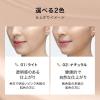 「ラロッシュポゼ【敏感肌用BBクリーム/SPF50+PA++++】UVイデア XLプロテクションBB (01ライト)3個」の商品サムネイル画像3枚目