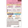 「ヒロインメイク ロング＆カールマスカラ アドバンストフィルム 02ブラウン 6g 伊勢半 ×3個」の商品サムネイル画像4枚目