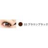 「ヒロインメイク スムースリキッドアイライナースーパーキープ 03ブラウンブラック 0.4mL 伊勢半 ×3個」の商品サムネイル画像6枚目