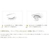 「ヒロインメイク スムースリキッドアイライナースーパーキープ 02ビターブラウン 0.4mL 伊勢半 ×3個」の商品サムネイル画像5枚目