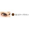 「ヒロインメイク スムースリキッドアイライナースーパーキープ 02ビターブラウン 0.4mL 伊勢半 ×3個」の商品サムネイル画像6枚目