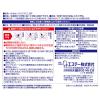 「はるオンパックス ミニ 衣類に貼るカイロ 1セット（30個入×2箱） エステー（イチオシ）」の商品サムネイル画像2枚目