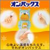 「はるオンパックス ミニ 衣類に貼るカイロ 1セット（30個入×2箱） エステー（イチオシ）」の商品サムネイル画像3枚目
