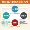 「はるオンパックス ミニ 衣類に貼るカイロ 1セット（30個入×2箱） エステー（イチオシ）」の商品サムネイル画像6枚目