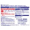 「はるオンパックス 衣類に貼るカイロ 1セット（30個入×2箱） エステー」の商品サムネイル画像9枚目