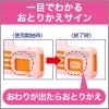 「ムシューダ 1年間有効 クローゼット用 やわらかフローラルの香り 1セット（3個入×3箱） エステー」の商品サムネイル画像8枚目