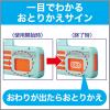 「ムシューダ 1年間有効 クローゼット用 マイルドソープの香り 1セット（3個入×2箱） エステー」の商品サムネイル画像8枚目