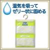 「ドライペット 除湿剤 シートタイプ クローゼット用 1セット（4枚入×2袋） エステー」の商品サムネイル画像5枚目