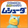 「ムシューダ 1年間有効 クローゼット用 やわらかフローラルの香り 1セット（3個入×2箱） エステー」の商品サムネイル画像4枚目