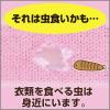 「ムシューダ 1年間有効 クローゼット用 やわらかフローラルの香り 1セット（3個入×2箱） エステー」の商品サムネイル画像5枚目