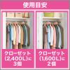 「ムシューダ 1年間有効 クローゼット用 やわらかフローラルの香り 1セット（3個入×2箱） エステー」の商品サムネイル画像7枚目