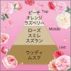 「ムシューダ 1年間有効 クローゼット用 やわらかフローラルの香り 1セット（3個入×2箱） エステー」の商品サムネイル画像9枚目
