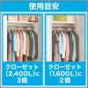 「ムシューダ 1年間有効 クローゼット用 マイルドソープの香り 1セット（3個入×3箱） エステー」の商品サムネイル画像7枚目
