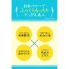 「石澤研究所 毛穴撫子 お米の化粧水N 4992440037141 1個」の商品サムネイル画像5枚目