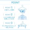 「ちょこっと 小物干しハンガー 12ピンチ White Laundry 1個 ストリックスデザイン」の商品サムネイル画像4枚目