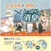 「ゴミ袋 取っ手付き においカット ポリ袋 グレー 薄手 8L 20枚入×1パック 厚さ：0.015mm ストリックスデザイン」の商品サムネイル画像5枚目