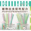 「太口 ストロー 1パック（10本入） 環境にやさしい植物由来原料配合 ストリックスデザイン」の商品サムネイル画像4枚目