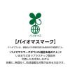 「曲がる ストロー 1パック（100本入） 環境にやさしい植物由来原料配合 ストリックスデザイン」の商品サムネイル画像4枚目