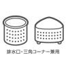 「水切りネット ストッキングタイプ 排水口・三角コーナー 兼用 ヌメリ・臭いにくい 抗菌 1箱（100枚入）ストリックスデザイン」の商品サムネイル画像6枚目