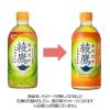 「コカ・コーラ 綾鷹 440ml 加温PET 1箱（24本入）」の商品サムネイル画像5枚目