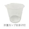「【計量カップ付】ファーファ フリー＆柔軟剤無香料 詰め替え 1500ml 1個 柔軟剤 NSファーファ・ジャパン」の商品サムネイル画像9枚目