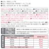 「お得なセット【計量カップ付】ファーファ フリー＆ 詰め替え 超コン液体洗剤 1500g ＆ 柔軟剤 1500ml NSファーファ・ジャパン」の商品サムネイル画像10枚目