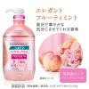 「マウスウォッシュ ボトル システマ ハグキプラス プレミアムリンス ノンアルコール 600mL ライオン」の商品サムネイル画像4枚目