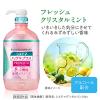 「マウスウォッシュ ボトル システマ ハグキプラス プレミアムリンス アルコール配合 900mL 1セット（2本）ライオン」の商品サムネイル画像2枚目