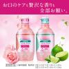「マウスウォッシュ ボトル システマ ハグキプラス プレミアムリンス アルコール配合 900mL 1セット（2本）ライオン」の商品サムネイル画像3枚目