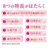 「マウスウォッシュ ボトル システマ ハグキプラス プレミアムリンス ノンアルコール 600mL 1セット（2本）ライオン」の商品サムネイル画像4枚目