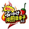 「日清食品 カップヌードル 辛麺 [焙煎唐辛子のコク旨しょうゆ] カップ麺 カップラーメン 1セット（6個）」の商品サムネイル画像3枚目