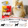 「ディンゴ ミート・イン・ザ・ミドル オリジナルチキン ミニ 10本入 1袋ドッグフード おやつ」の商品サムネイル画像3枚目