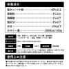 「ディンゴ ミート・イン・ザ・ミドル オリジナルチキン ミニ 10本入 1袋ドッグフード おやつ」の商品サムネイル画像6枚目