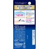 「メンソレータム ハンドベール リッチネイル 爪補強コート 10ml ロート製薬」の商品サムネイル画像2枚目