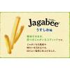 「Jagabee（じゃがビー） うすしお味 3箱 カルビー スナック菓子　おつまみ　じゃがびー　ジャガビー」の商品サムネイル画像4枚目