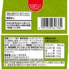 「Jagabee（じゃがビー） うすしお味 6箱 カルビー スナック菓子　おつまみ　じゃがびー　ジャガビー」の商品サムネイル画像3枚目