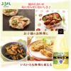 「【ワゴンセール】【賞味期限2025/8/31】J-オイルミルズ 味の素 サラダ油 1350g 1本（わけあり品）」の商品サムネイル画像4枚目