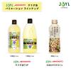 「【ワゴンセール】【賞味期限2025/8/31】J-オイルミルズ 味の素 サラダ油 1350g 1本（わけあり品）」の商品サムネイル画像5枚目