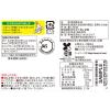 「【ワゴンセール】【賞味期限2025/8/31】J-オイルミルズ 味の素 サラダ油 1350g 1本（わけあり品）」の商品サムネイル画像6枚目