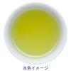 「【ワゴンセール】【水出し可】伊藤園 おーいお茶 若芽・若茎入り緑茶 1袋（100g）（わけあり品）」の商品サムネイル画像2枚目