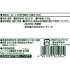 「【ワゴンセール】【水出し可】伊藤園 おーいお茶 若芽・若茎入り緑茶 1袋（100g）（わけあり品）」の商品サムネイル画像5枚目