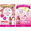 「【ワゴンセール】リポビタンファインプレシャス 100ml×3本 大正製薬 栄養ドリンク（わけあり品）」の商品サムネイル画像5枚目