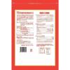 「【ワゴンセール】エスビー食品 ソテードオニオンベース1kg 1袋（わけあり品）」の商品サムネイル画像2枚目