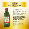 「【ワゴンセール】日清オイリオ 【イタリア製造】ロリエーラEXV（エキストラバージン）オリーブオイル 1LPET 1本（わけあり品）」の商品サムネイル画像4枚目