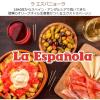 「【ワゴンセール】スペイン産ラ エスパニョーラ エクストラバージンオリーブオイル 500ml 1本（わけあり品）」の商品サムネイル画像5枚目